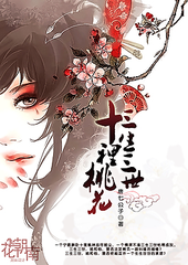 深入了解 差差差